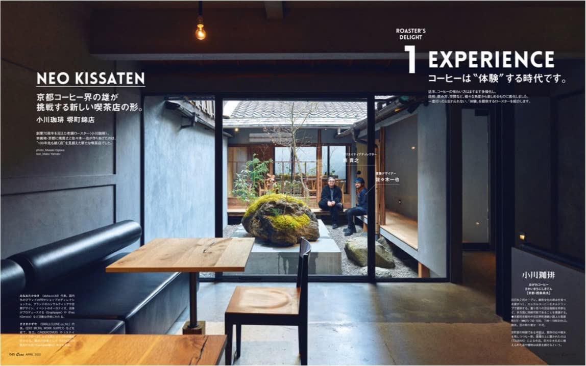 CASA BRUTUS | Nueva Cafetería y Tostaduría