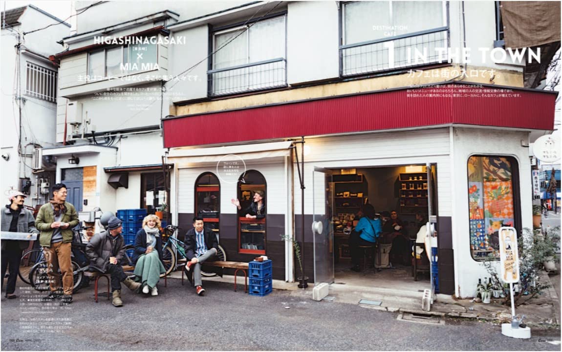 CASA BRUTUS | Nueva Cafetería y Tostaduría