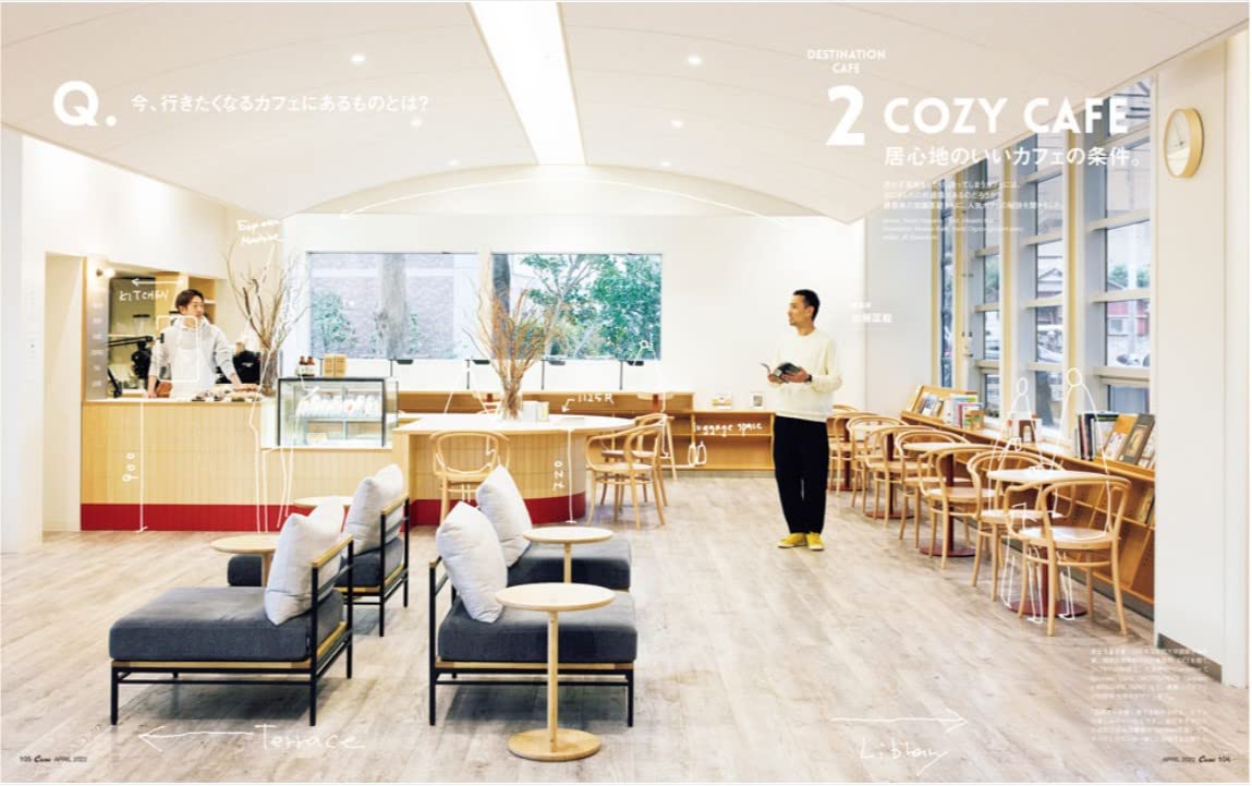 CASA BRUTUS | Nueva Cafetería y Tostaduría