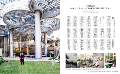 CASA BRUTUS | El Nuevo Tokio