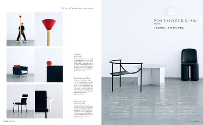 CASA BRUTUS | Muebles Acogedores