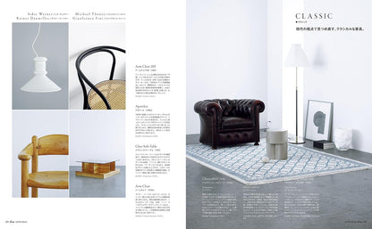 CASA BRUTUS | Muebles Acogedores