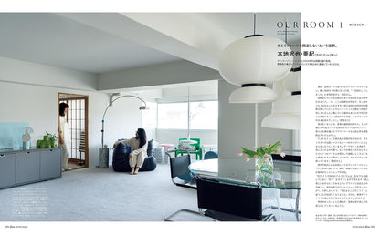 CASA BRUTUS | Muebles Acogedores