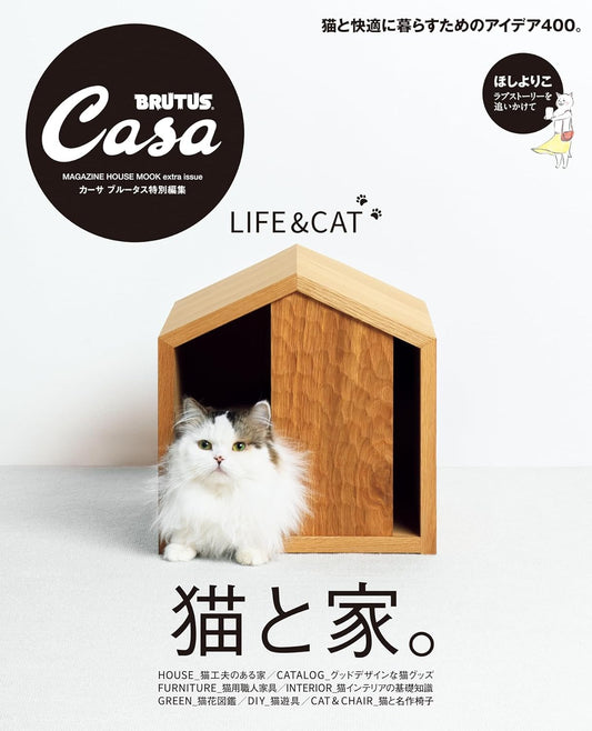 CASA BRUTUS | Gatos y Casas