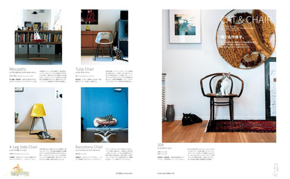CASA BRUTUS | Gatos y Casas