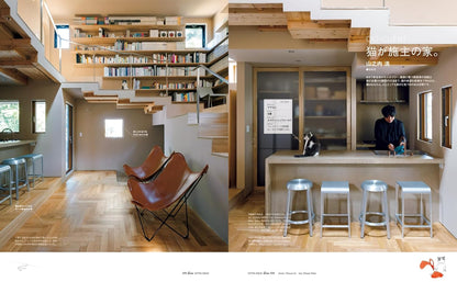 CASA BRUTUS | Gatos y Casas