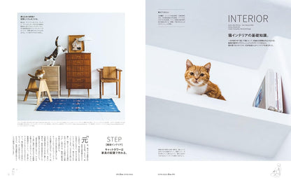 CASA BRUTUS | Gatos y Casas
