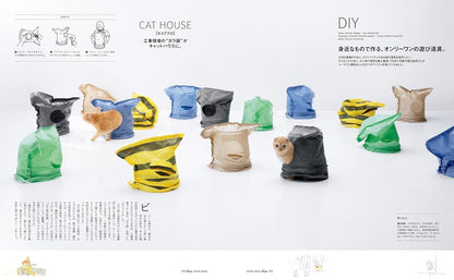 CASA BRUTUS | Gatos y Casas