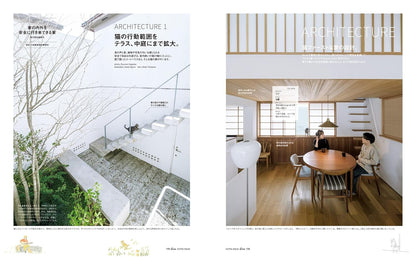 CASA BRUTUS | Gatos y Casas