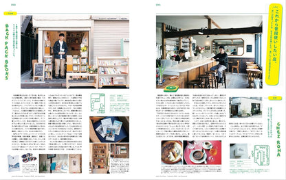 POPEYE | Guía de Tokio para Todos