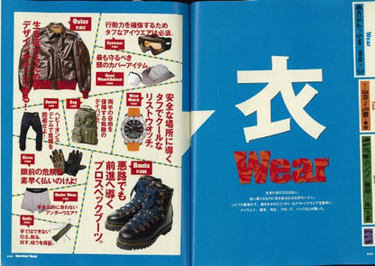 LIGHTNING | Vol. 104