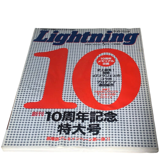 LIGHTNING | Vol. 121 | Edición Especial