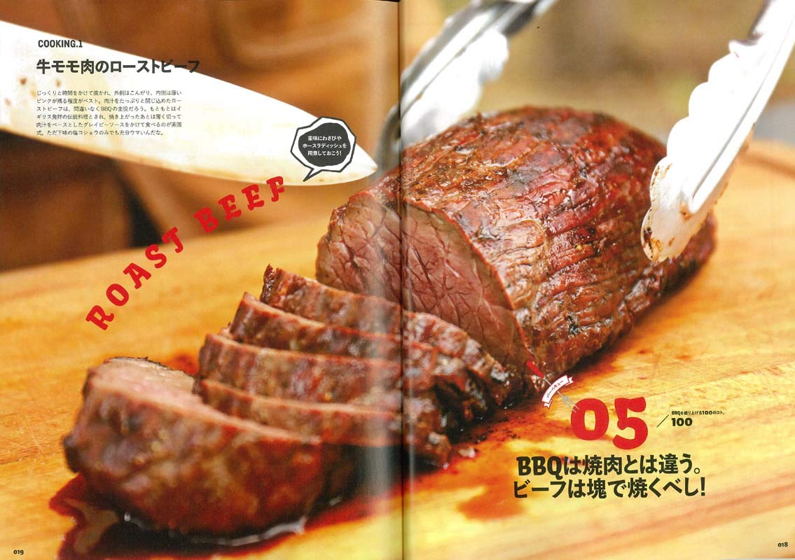 LIGHTNING | Vol. 205