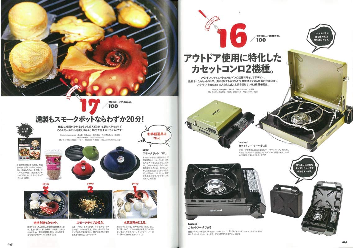 LIGHTNING | Vol. 205