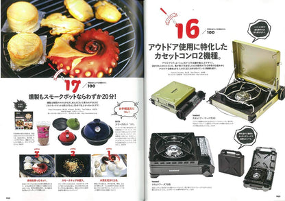 LIGHTNING | Vol. 205
