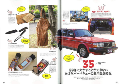 LIGHTNING | Vol. 205
