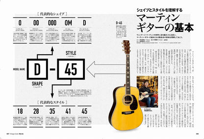 LIGHTNING | Vol. 220