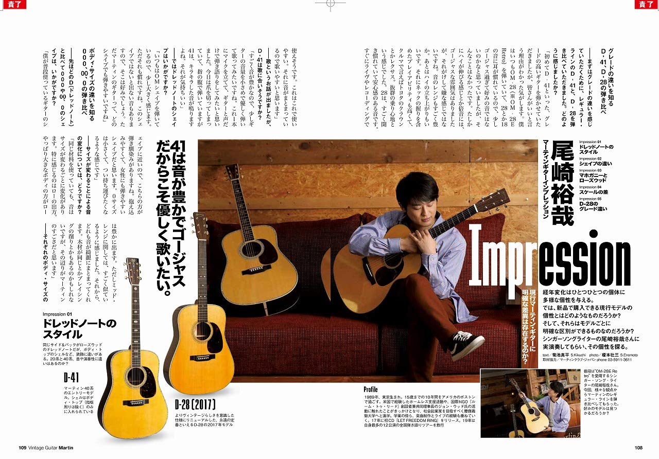 LIGHTNING | Vol. 220