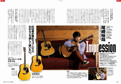 LIGHTNING | Vol. 220