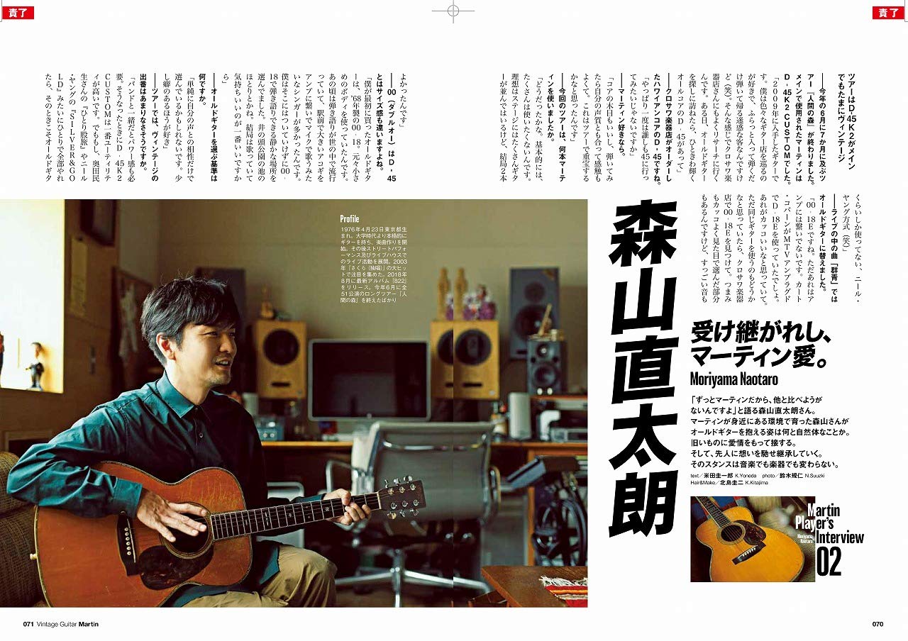 LIGHTNING | Vol. 220