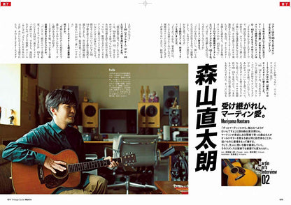 LIGHTNING | Vol. 220