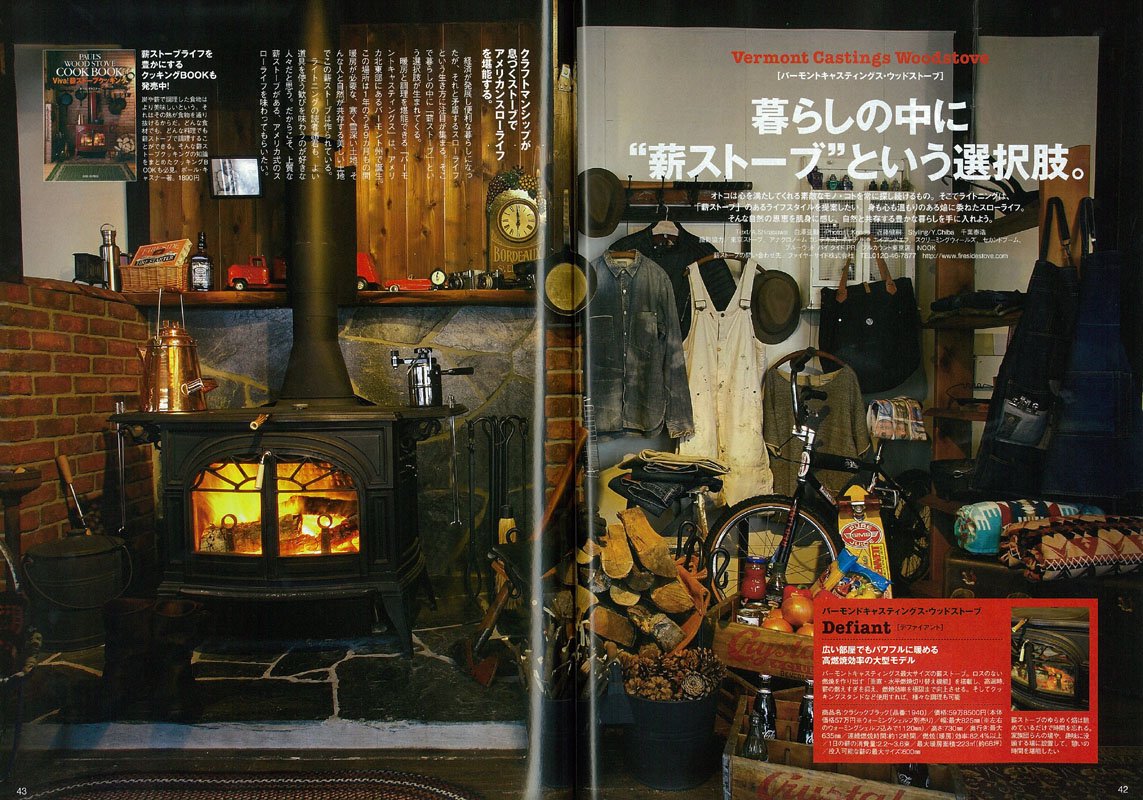 LIGHTNING | Vol. 229 | Edición Especial