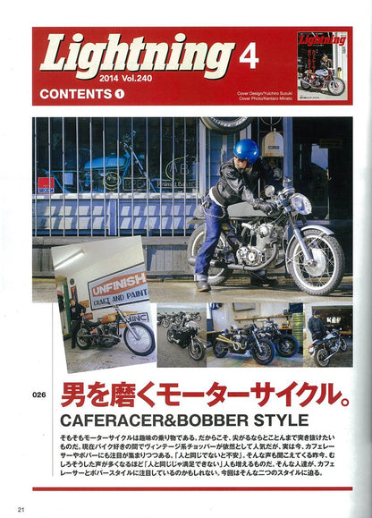 LIGHTNING | Vol. 240