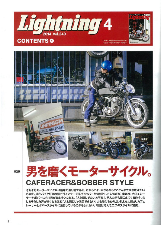 LIGHTNING | Vol. 240