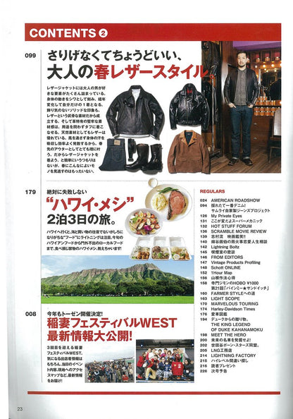 LIGHTNING | Vol. 240