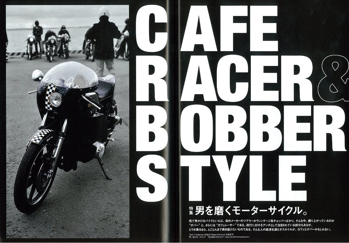 LIGHTNING | Vol. 240