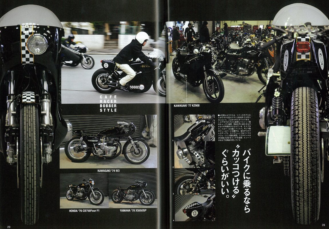 LIGHTNING | Vol. 240