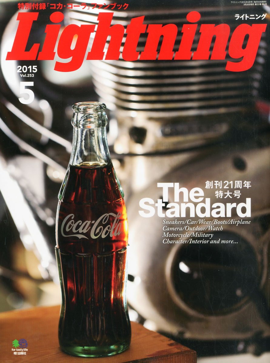 LIGHTNING | Vol. 253 | Edición Especial