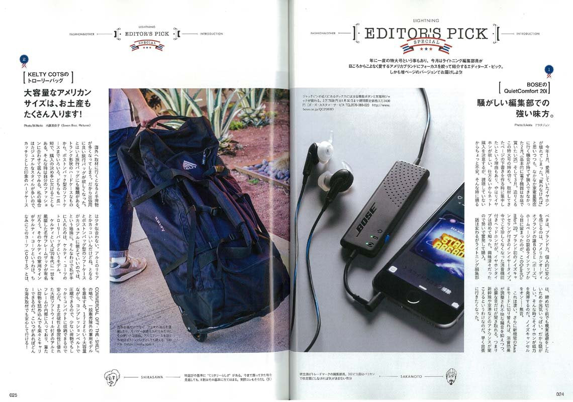 LIGHTNING | Vol. 265 | Edición Especial