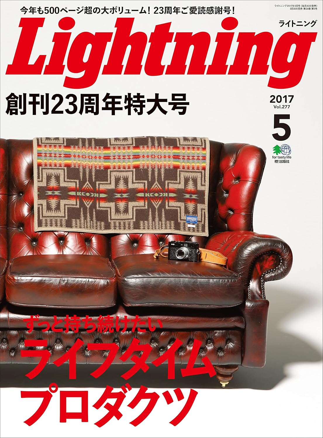 LIGHTNING | Vol. 277 | Edición Especial
