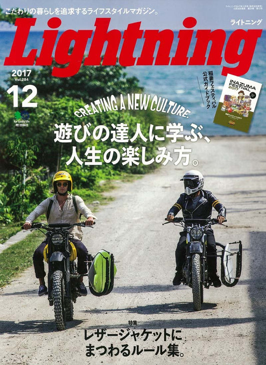 LIGHTNING | Vol. 284