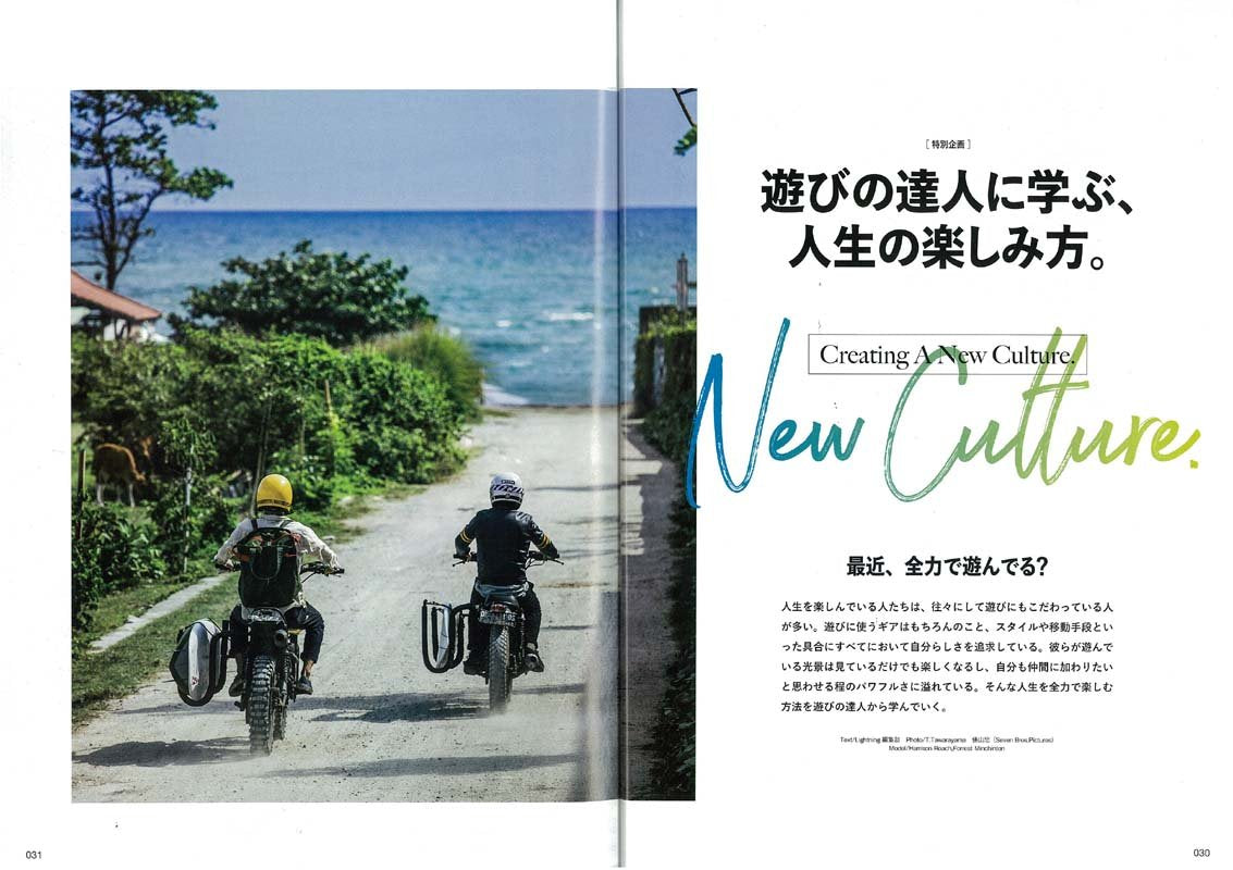LIGHTNING | Vol. 284