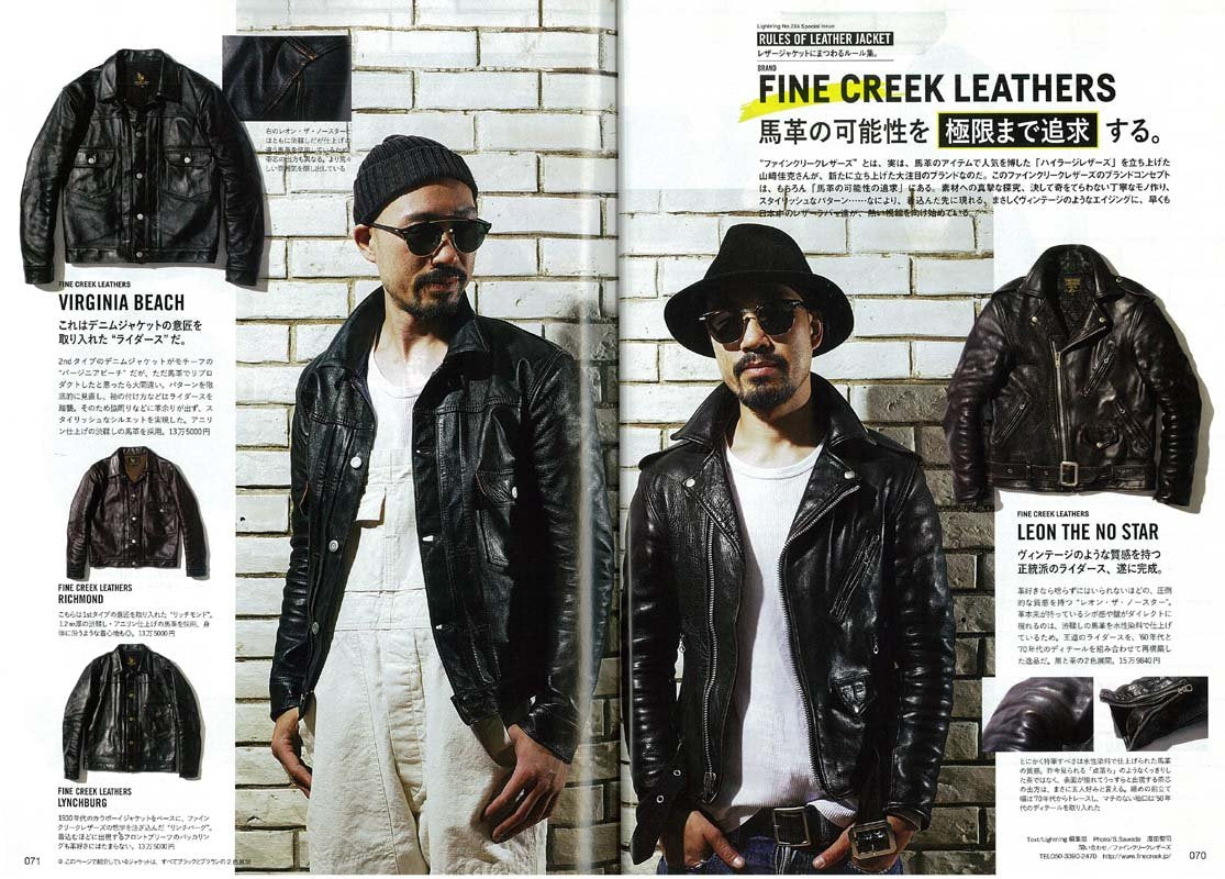 LIGHTNING | Vol. 284
