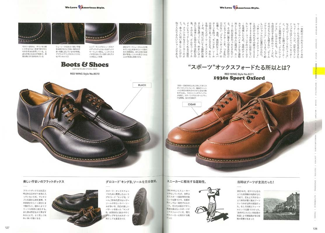 LIGHTNING | Vol. 289 | Edición Especial