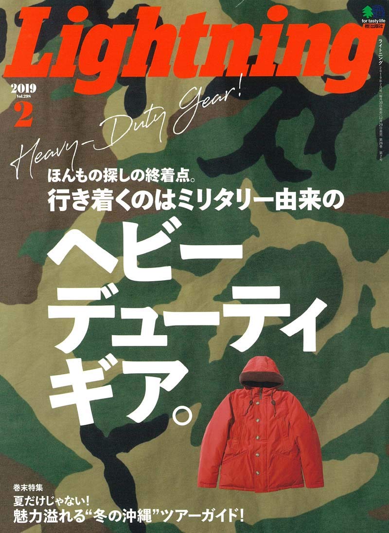 LIGHTNING | Vol. 298