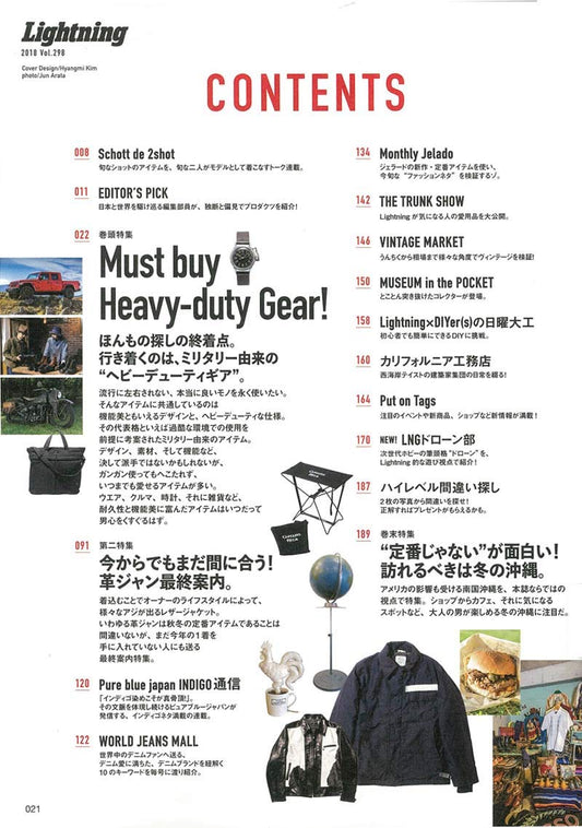 LIGHTNING | Vol. 298