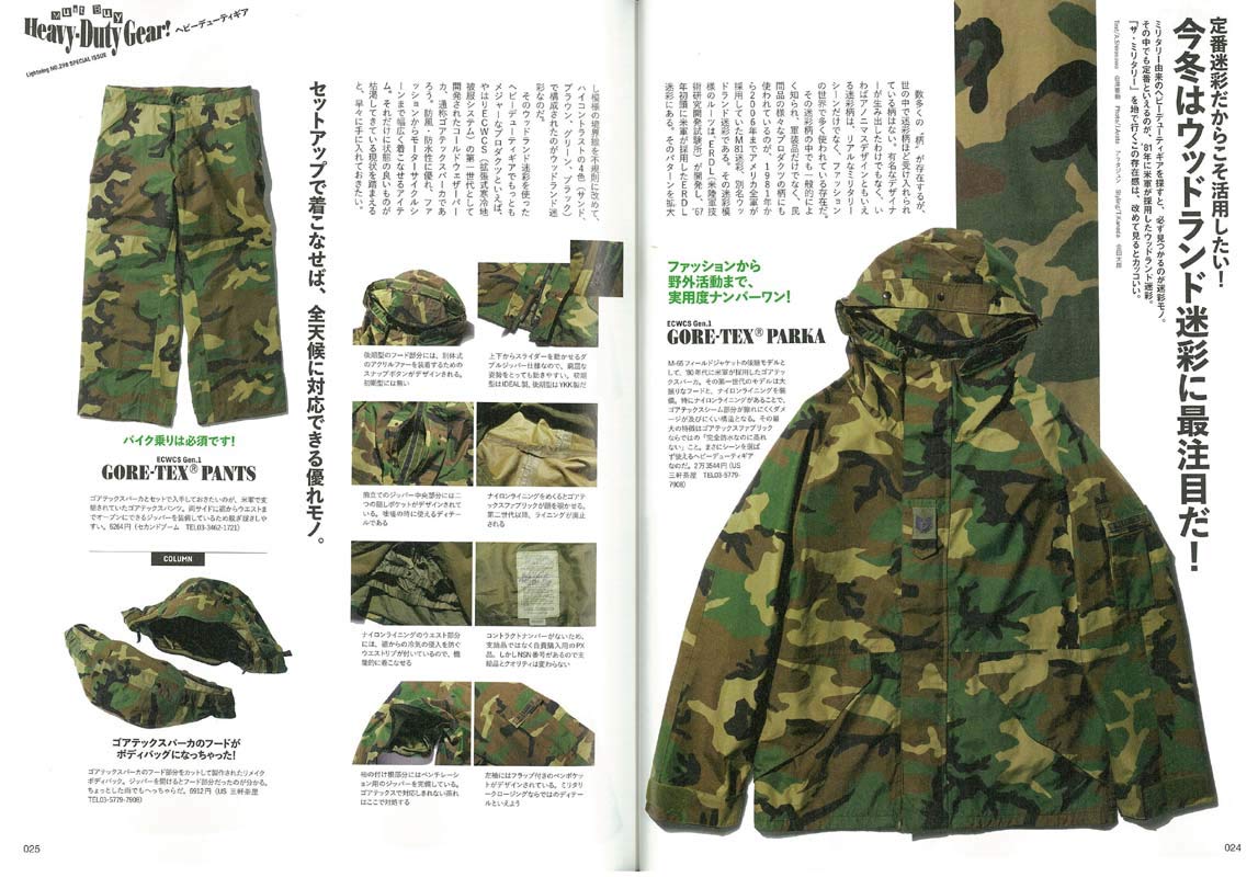 LIGHTNING | Vol. 298