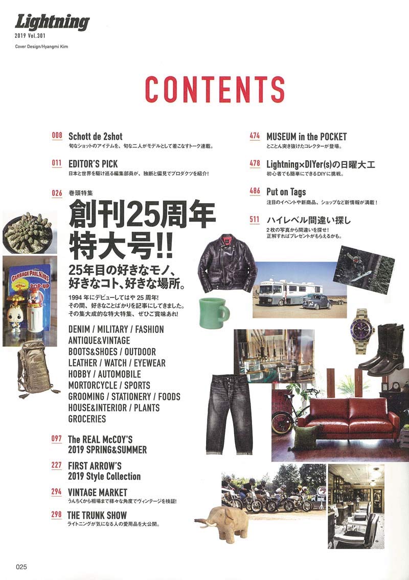 LIGHTNING | Vol. 301 | Edición Especial