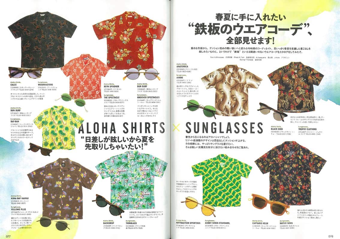 LIGHTNING | Vol. 302