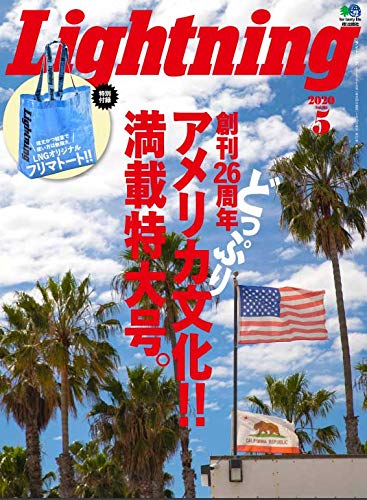 LIGHTNING | Vol. 313 | Edición Especial