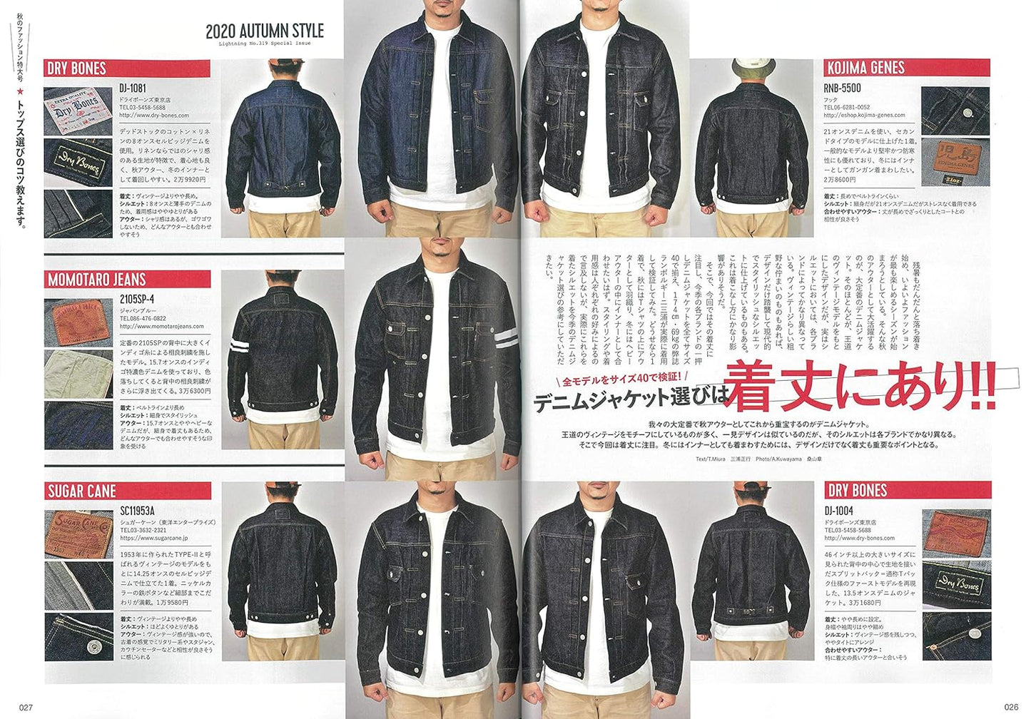 LIGHTNING | Vol. 319