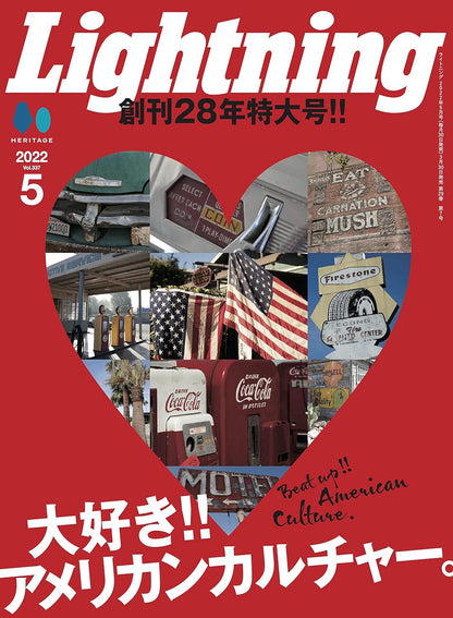 LIGHTNING | Vol. 337