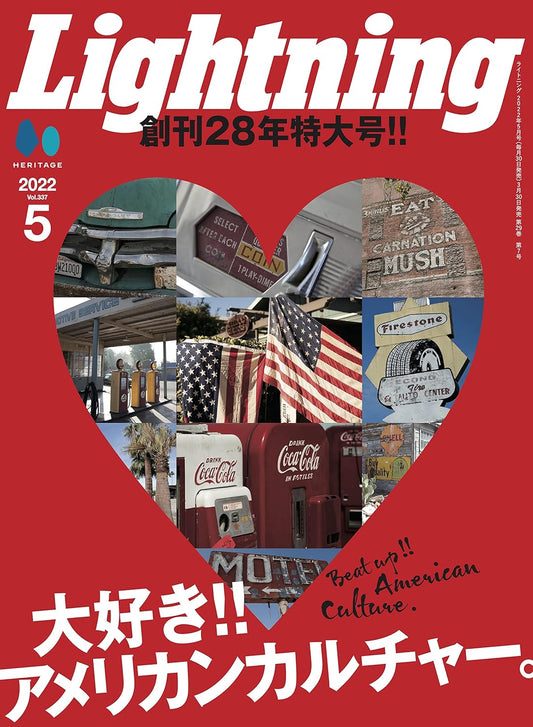 LIGHTNING | Vol. 337