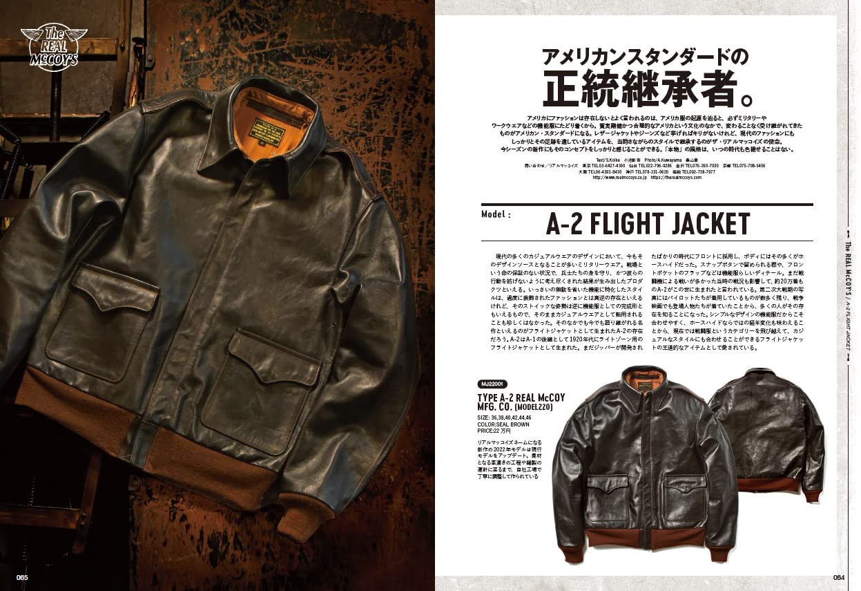 LIGHTNING | Vol. 337