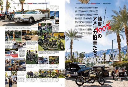 LIGHTNING | Vol. 337