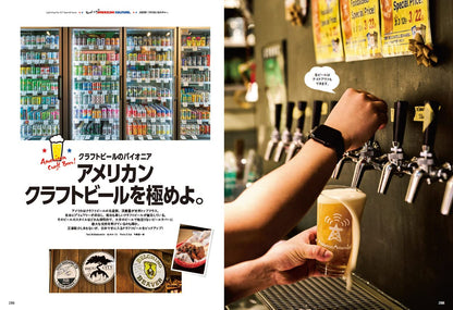 LIGHTNING | Vol. 337